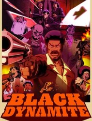 Black Dynamite: The Animated Series 