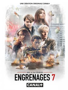 Engrenages 