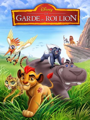 La Garde du Roi Lion 