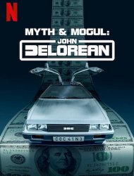 La Saga DeLorean : Destin d'un magnat de l'automobile 