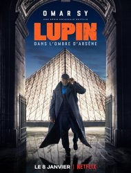 Lupin 