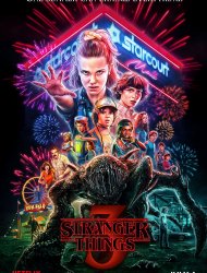 Stranger Things 