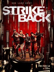 Strike Back 