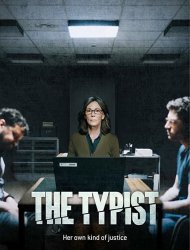 The Typist 