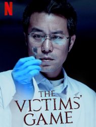 The Victims Game 